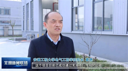 20251229597957.jpg 中鼎恒盛氣體設(shè)備(蕪湖)有限公司宣布中國第一個氫壓縮機測試平(圖5)