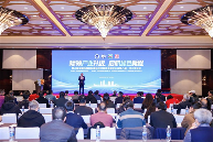 20251217664392.png 全國壓縮機標準化技術(shù)委員會成立會議和第八屆工作會議在合肥成功(圖1)