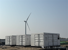 20251202655848.png 江蘇東光氫儲(chǔ)一體化制氫工程取得重大進(jìn)展(圖2)