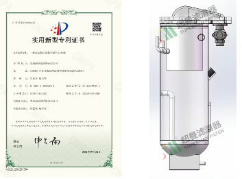 新的技術(shù)突破,效率再次上升(圖1)