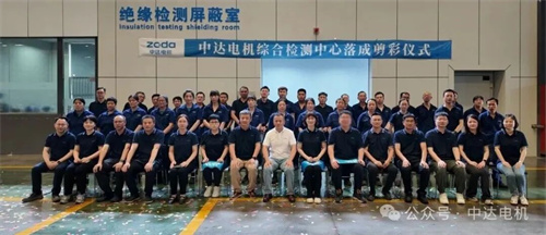 三坐標(biāo)測(cè)量機(jī)在綜合檢測(cè)中心隆重舉行(圖1)