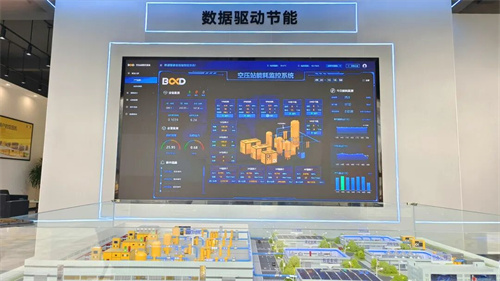 寶德空壓機西南運營中心開業(yè)儀式隆重舉行(圖5)