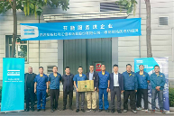 恒豐紙業(yè)獲國(guó)家能效空氣壓縮站一級(jí)認(rèn)證(圖1)