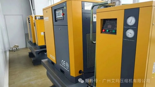 艾瑪四合一永磁變頻螺桿式空氣壓縮機(圖1)