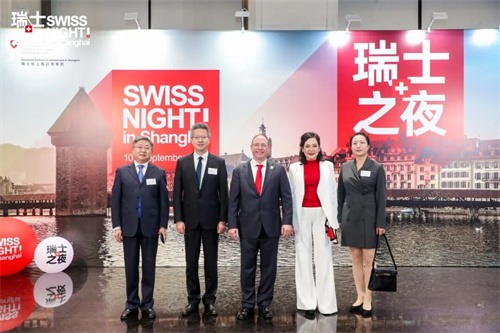 上海市人民政府副市長劉多和瑞士駐華大使白瑞誼出席“瑞士之夜”(圖2)