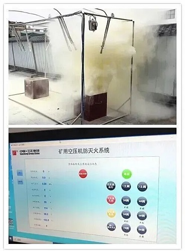 20250929822875.jpg 淮南礦業(yè)ZPM127礦用空氣壓縮機(jī)滅火系統(tǒng)完成安裝調(diào)試和功能(圖1)