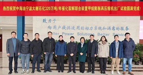 20250922148774.jpg 中船集團7月11日完成320萬噸/年催化裂解聯(lián)合裝置項目核心(圖1)