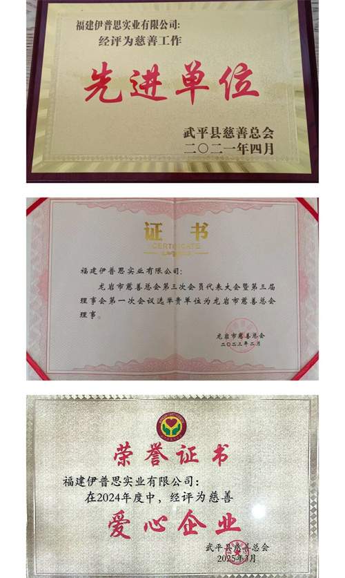 武東中心學校和武平縣職業(yè)技術中學捐贈20萬元硬件升級(圖5)