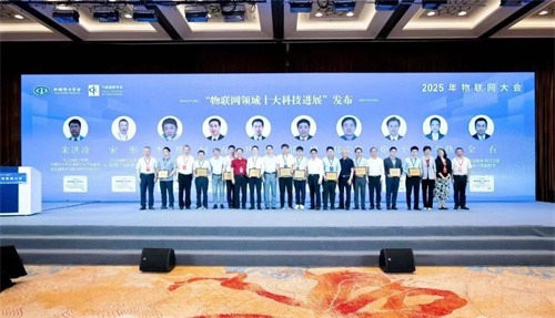 20250829991625.jpg 公共車間云協(xié)作智能節(jié)能關(guān)鍵技術(shù)和平臺(圖1)