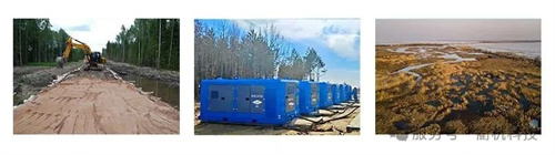 第三批“雪域金剛”正式啟程至中俄天然氣管道俄羅斯段關鍵標段!(圖6)