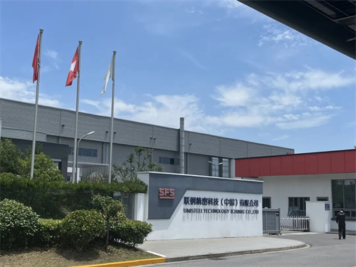 20250822422143.jpg 阿特拉斯科普柯與中國通用機械工業(yè)協(xié)會壓縮機分會舉行一級能效空(圖3)