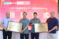 價值共創(chuàng):賦能產(chǎn)業(yè)鏈生態(tài)雙贏 艾正能源獲一級能效壓縮空氣站認(圖1)