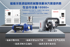 天津公布“獵豹企業(yè)”名單 成為天津經濟創(chuàng)新發(fā)展新標桿(圖3)