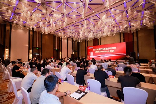 復(fù)生集團(tuán)“全國空氣壓縮系統(tǒng)節(jié)能專家巡回研討會(huì)”太原站成功舉辦(圖1)