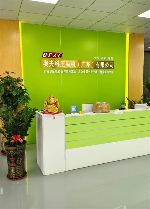 【壓縮機網(wǎng)】空間升級 體驗非凡 新店空間顯著擴大(圖1)