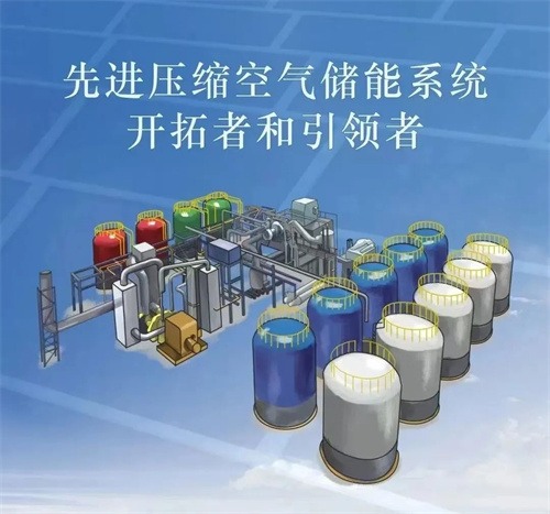 河南信陽300mW先進(jìn)壓縮空氣儲能國家示范電站地下儲氣庫開挖(圖3)