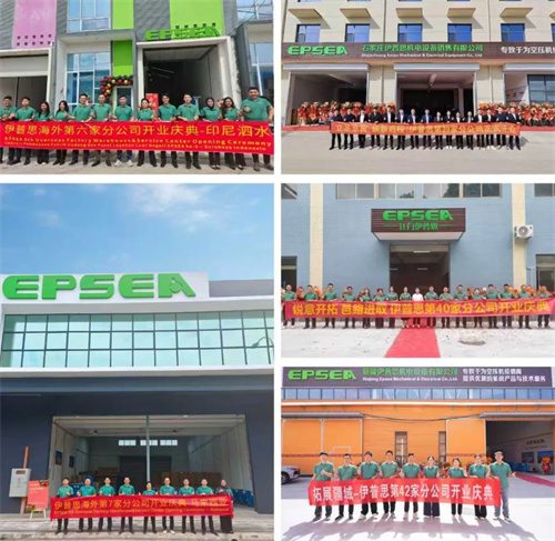 20250801223781.jpg 伊普斯銷售訂單和生產能力繼續(xù)增長(圖2)