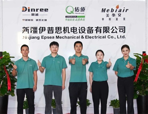 伊普思世界第42家分公司開業(yè)運營(圖6)