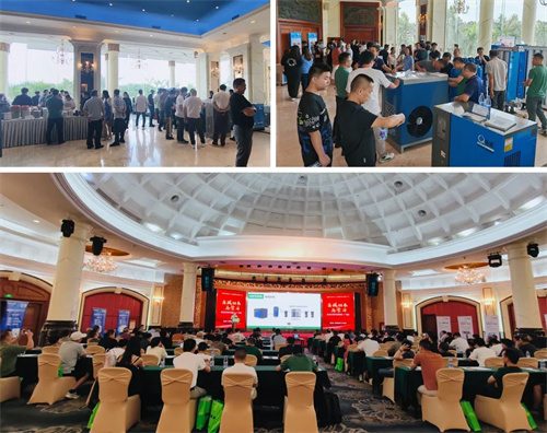 20250724484795.jpg EPSEA空氣壓縮機(jī)系統(tǒng)節(jié)能講座成功舉辦(圖1)