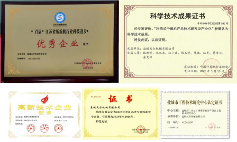 天爾機(jī)械榮獲國家認(rèn)可的專業(yè)新“小巨人”企業(yè)(圖4)