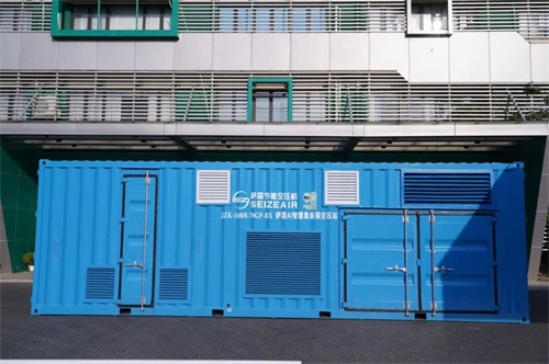 20251021495263.jpg 三臺(tái)薩震高端定制人工智能智能集裝箱空氣壓縮站下線(圖1)