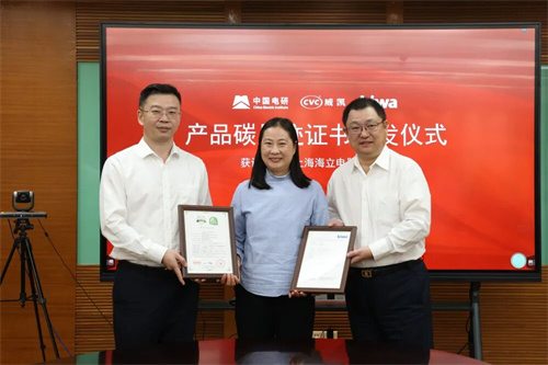 Kiwa代表團(tuán)訪問(wèn)中國(guó)電子研究威凱公司(圖2)