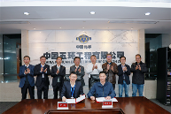 開山控股集團有限公司董事長、總裁赴武漢訪問中國五環(huán)工程有限公(圖2)