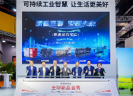 20251111343402.png 英格索蘭延續(xù)“可持續(xù)工業(yè)智慧,讓生活更美好”(圖2)